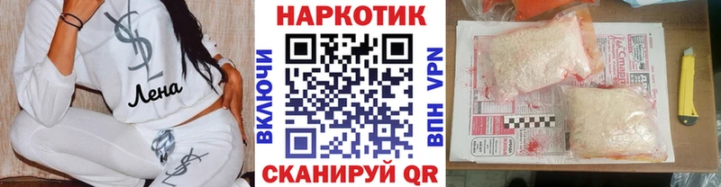 Купить закладку ГАШ  Конопля  Cocaine  Codein  Меф мяу мяу  APVP  Темников