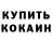 ТГК Wax Kremka Slime