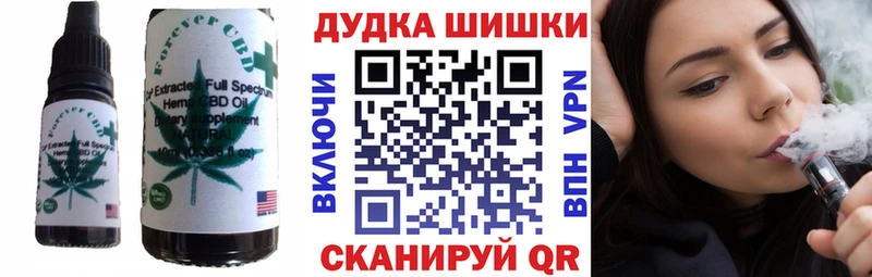 Печенье с ТГК марихуана Темников