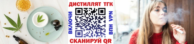Печенье с ТГК конопля  Купить  Темников 