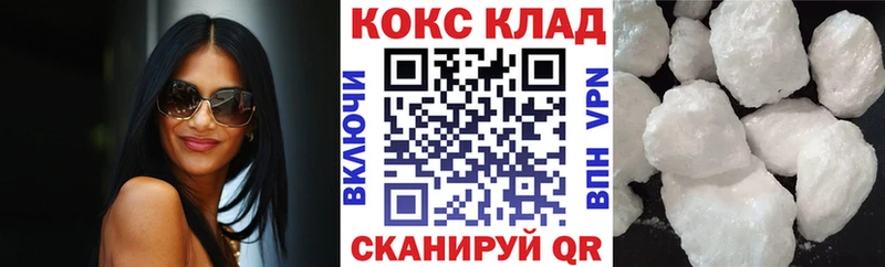 Купить где  Темников  Cocaine Перу 