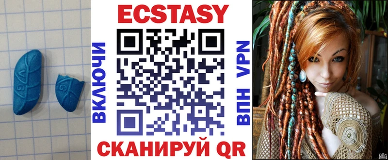 Экстази MDMA  Купить где  Темников 