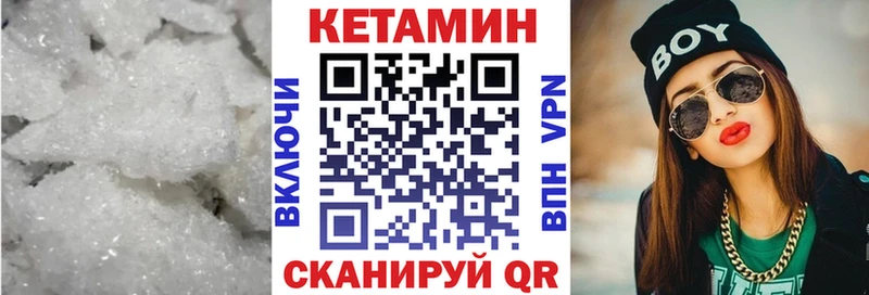 Купить закладки  Темников  КЕТАМИН ketamine 