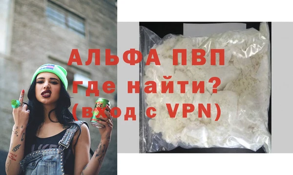 прущие крисы Елизово