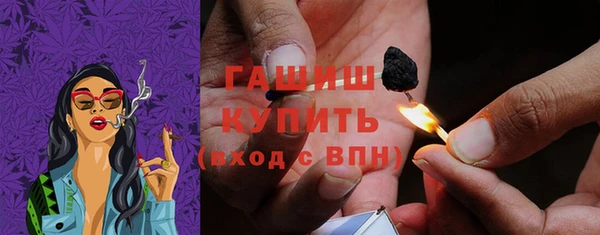 прущая мука Ельня