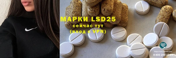 мефедрон VHQ Гусиноозёрск