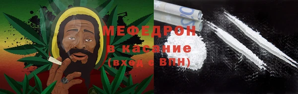 MDMA Premium VHQ Елабуга