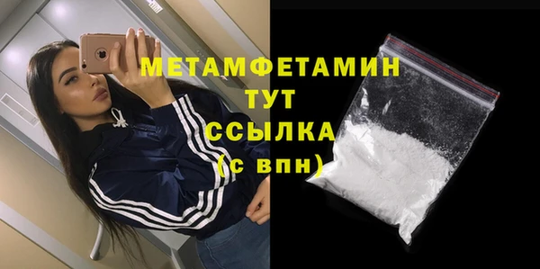 мефедрон VHQ Гусиноозёрск