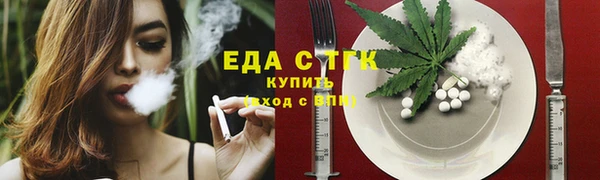 мефедрон VHQ Гусиноозёрск