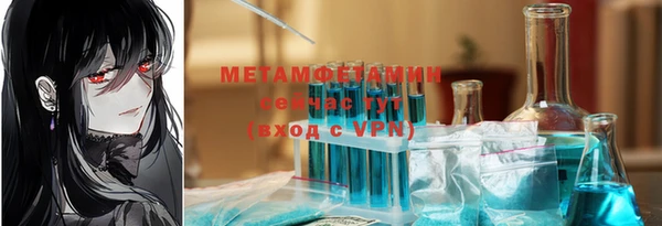 мефедрон VHQ Гусиноозёрск