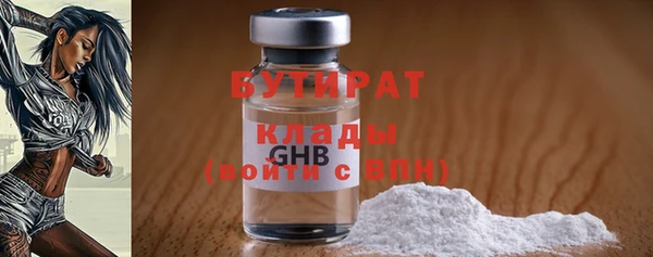 мефедрон VHQ Гусиноозёрск
