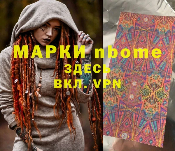 мефедрон VHQ Гусиноозёрск