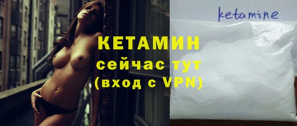 прущие крисы Елизово