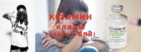 прущая мука Ельня