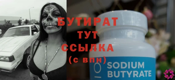прущая мука Ельня