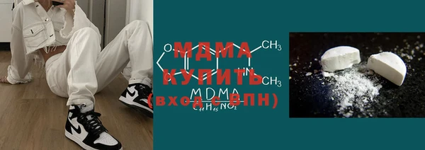 MDMA Premium VHQ Елабуга