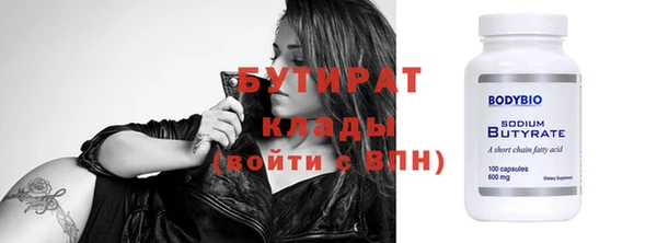 прущие крисы Елизово