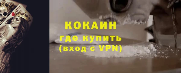 MDMA Premium VHQ Елабуга