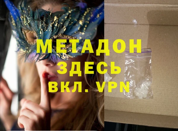 прущие крисы Елизово