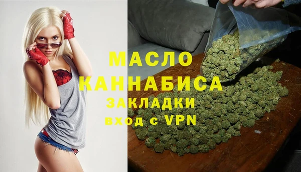 прущая мука Ельня