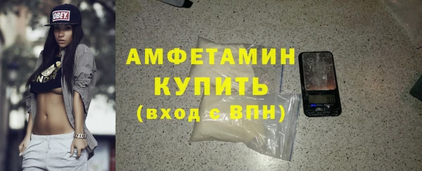 прущие крисы Елизово