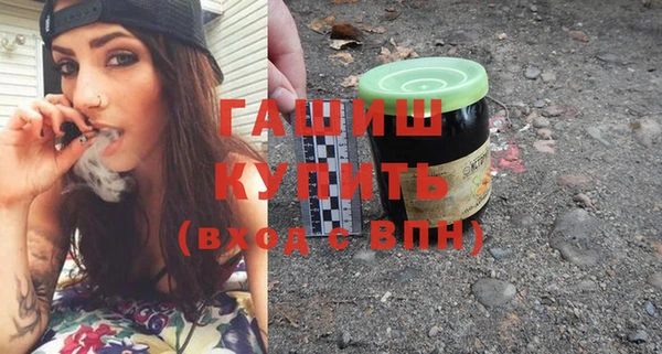 мефедрон VHQ Гусиноозёрск