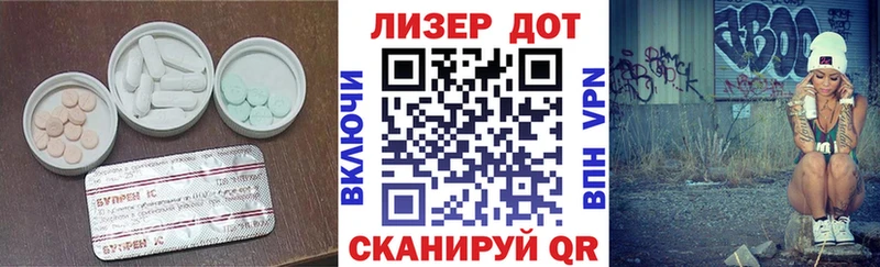 Купить где  Темников  ЛСД экстази ecstasy 
