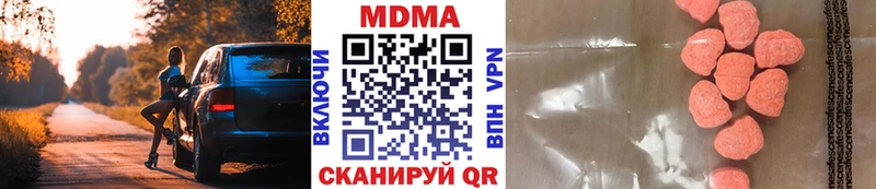 MDMA VHQ  Купить  Темников 