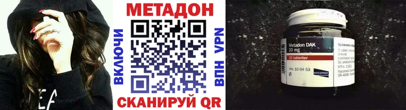 Купить  Темников  Метадон мёд 