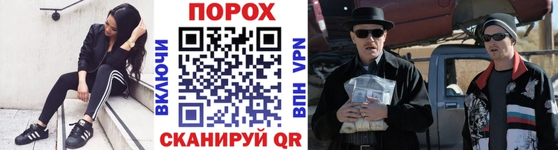 Метамфетамин винт Темников